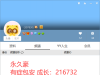 需要私  微信  pb215215