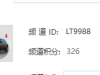YY字母频道获取攻略