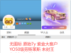 极品