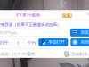 CaT . 绿色多开助手
