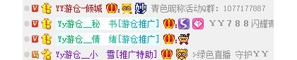 闪耀青色昵称获取攻略