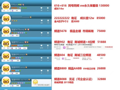 冰心YY选号网
