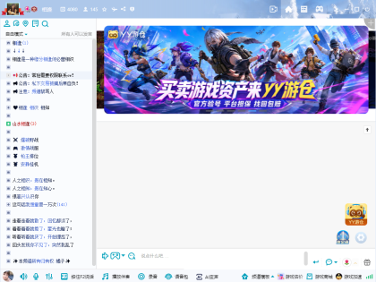 频道：4080