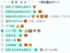 至臻青金昵称获取攻略
