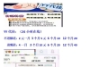 冰心YY代挂商铺