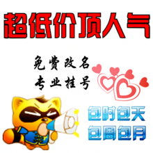 包月人气