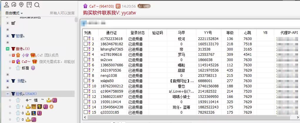 CaT软件站YY资讯分享平台