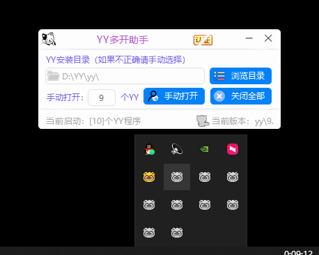 [CaT]多开助手