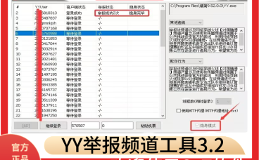 caT-yy全自动摇骰子（助手）
