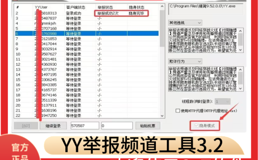 caT-yy全自动摇骰子(助手)