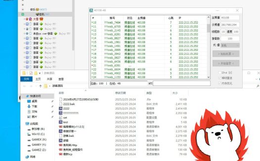 CaT-网页游客软件-【永久更新】