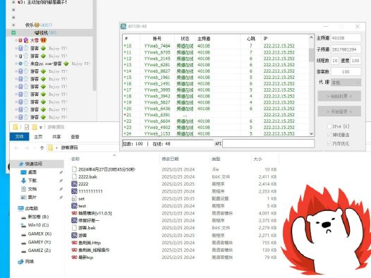 CaT-网页游客软件-【永久更新】